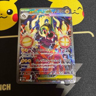 ポケモン - 【最安値】ポケモンカード ピッピ AR 3枚の通販 by card's
