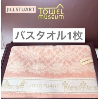 JILLSTUART - 値下げ【新品未使用】JILL STUART 陶器トレイ ノベルティ