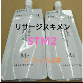 ソーマ化粧品 琥珀Lセットの通販 by sh's shop｜ラクマ