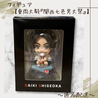 WEST - 【未開封】 ちびスト 中間淳太 ぬいぐるみ WEST. 関西七色男大