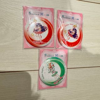 セーラームーン - セーラームーン アマゾネスカルテット ぬいぐるみ