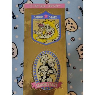 セーラームーン - セーラームーン 応募者全員サービス まとめ売りの