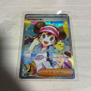 ポケモン - バンギラスex サナギラス ヨーギラス 進化ラインの通販 by