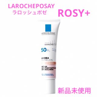 ESPRIQUE - 新発売エスプリーク化粧下地の通販 by R's shop