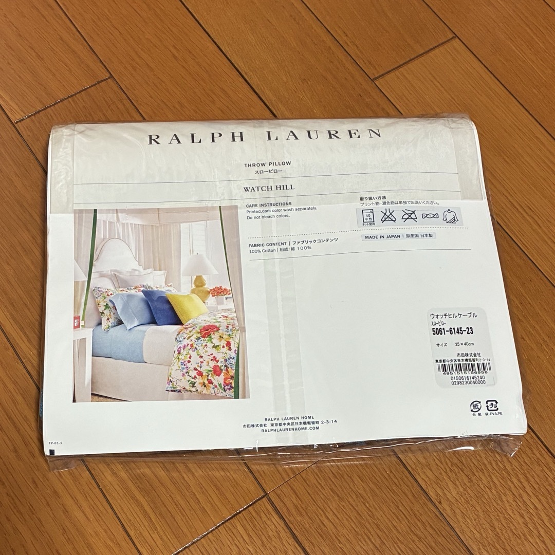 Ralph Lauren - 【新品・未開封】ラルフローレン スローピローの通販