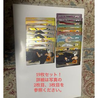 ドラゴンボール イタジャガvol.3 シークレット SEC 2枚の通販 by