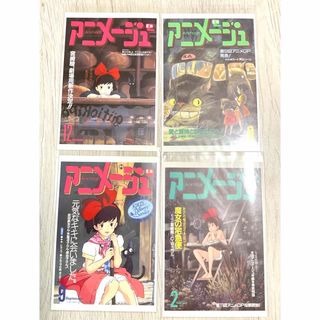 ジブリ - 崖の上のポニョ 半魚人ぬいぐるみの通販 by びびび｜ジブリ