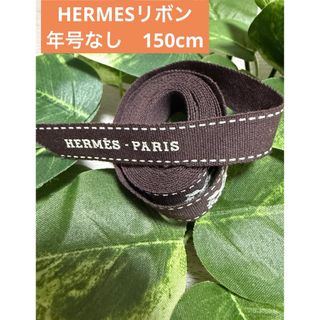 HERMES - エルメス ハンガー HERMESの通販 by ユキ's shop｜エルメス