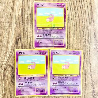 ポケモン - ポケモンカード ミミッキュ CHR ポケカ ドリームリーグ