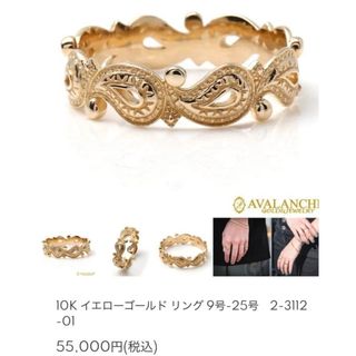 KONAMI - 葉月珪くんの指輪☆ときめきメモリアルGirl'sSide☆コナミ