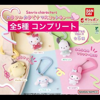 BANDAI - 魔法使いサリー アストレアタクト（BANDAI 1989年） の通販