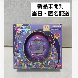 BANDAI - たまごっち サム(some) みーつの韓国版 パープル マジカル