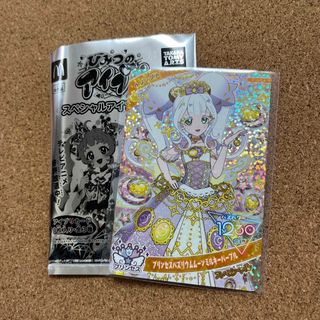 T-ARTS - アイプリ 星川みつき 星4 7枚セット サイン入りの通販 by