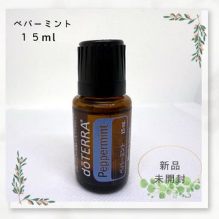 doTERRAのフリマアイテム一覧