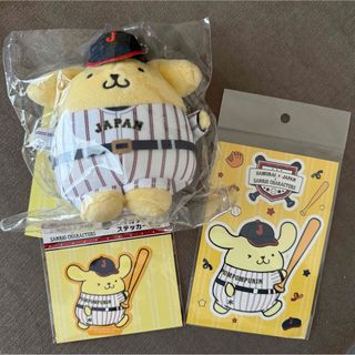 ポムポムプリン - サンリオ 黒ミャクミャクなりきり ぬいぐるみM