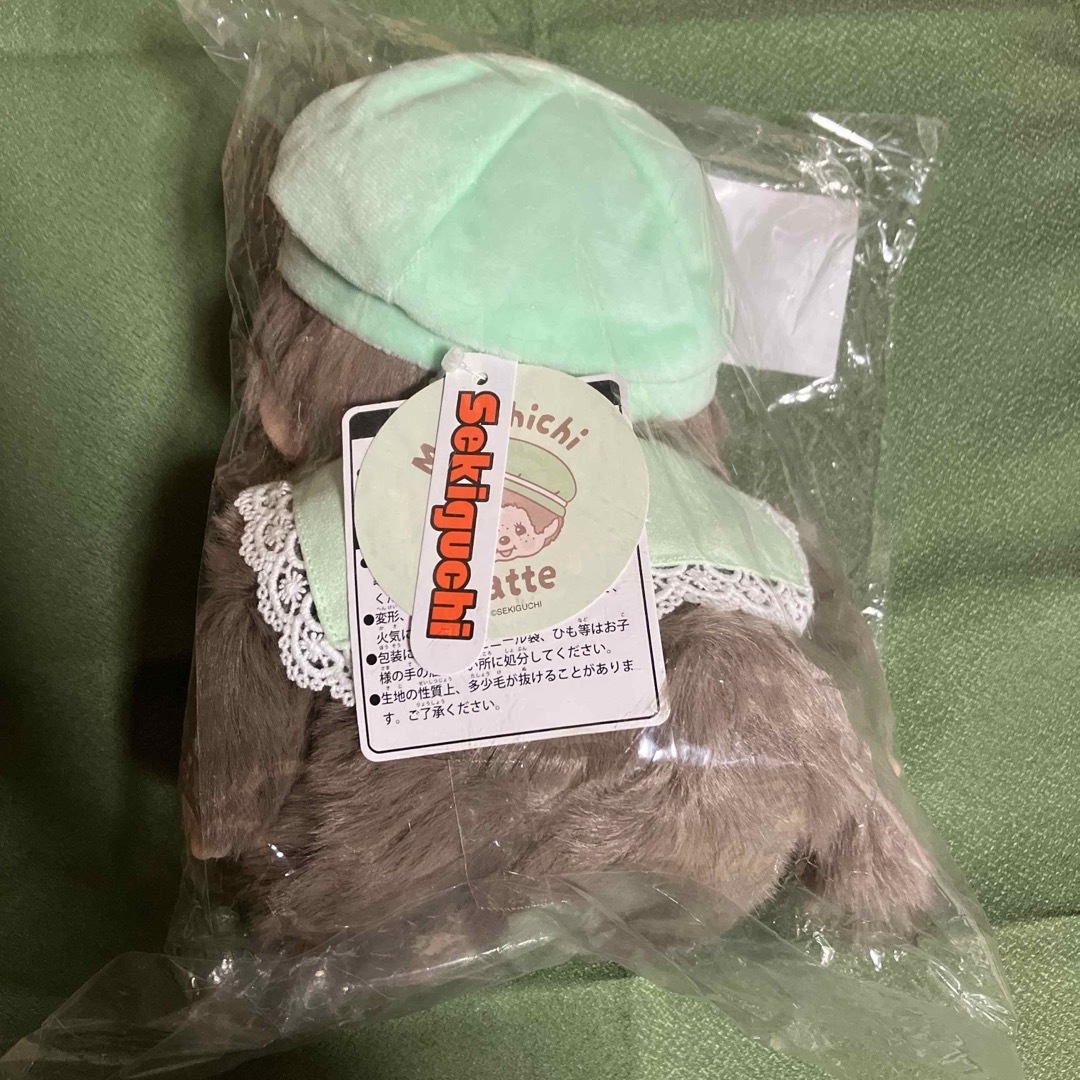 Sekiguchi - モンチッチ ぬいぐるみ 男の子 ver. エンタメくじ ラスト