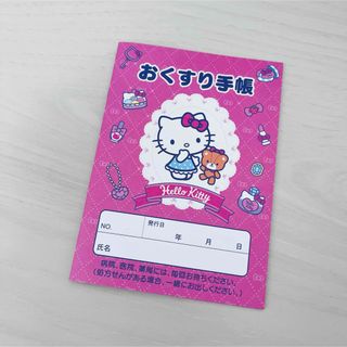 ハローキティ - USJ ハローキティ チャッキー ぬいぐるみ 3体セット