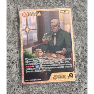 マジック：ザ・ギャザリング - ☆踏査 英語1枚の通販 by マーマポト's