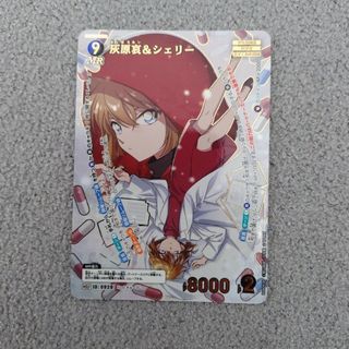 名探偵コナン - 江戸川コナン 工藤新一 MRPの通販 by オレンジ's shop