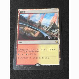 マジック：ザ・ギャザリングのフリマアイテム一覧