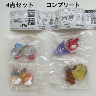 サンリオ - 黒子のバスケ サンリオ ぬいぐるみ 全7種 非売品特典カード