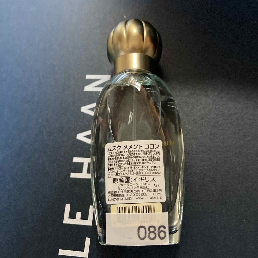 Jo Malone - ジョーマーロムスクメメントコロンの通販 by つくし's