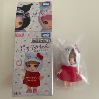 Takara Tomy - 【集めている方に】プリズムストーン プリティーリズム