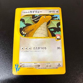 遊戯王 - 遊戯王 ベビードラゴン 初期 ノーマルレア PSA10 希少品の