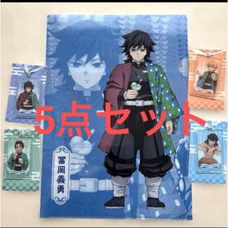 鬼滅の刃 - 鬼滅の刃 辰年 アクリルスタンド 不死川実弥の通販 by mmhy