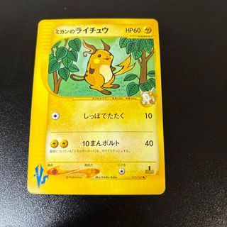 ポケモン - 【PSA10】ピカチュウプロモーション 2024の通販 by 時雨's