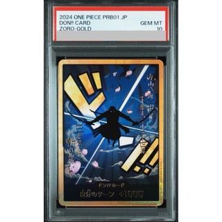 ドラゴンボール - スーパードラゴンボールヒーローズ ugmsl-01