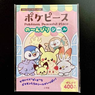 ポケモン - ロゴピンズ ポケモンセンター キョウト 京都 kyoto