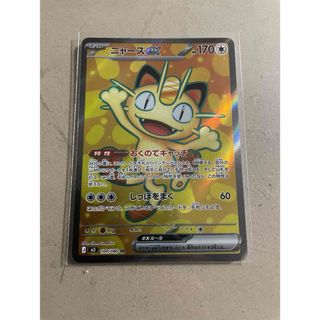 ポケモン - ニャースex SARの通販 by kk｜ポケモンならラクマ