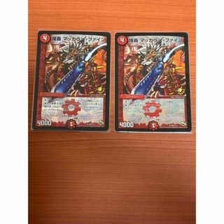 デュエルマスターズ - 超覚醒ラスト・ストームXXの通販 by Tomo@(・8