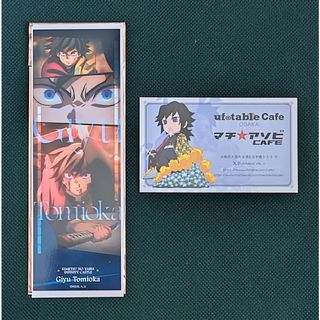 ドラゴンボール - ドラゴンボールカードダス 本弾 542 543 578 579 583