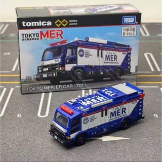 Takara Tomy - トミカ トミカビルつながるキャンペーン2025 トヨタ