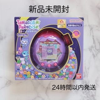 BANDAI - 【新品未開封】オリジナル たまごっち フラグメント