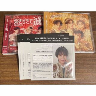 非売品💿】スーパー・モンキーズ4／安室奈美恵【入手困難💿】の通販 by