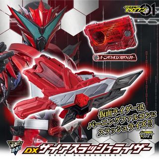 新品】仮面ライダービルド GP フルボトル ローズ ヘリコプター ベスト