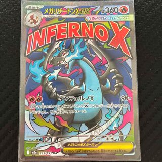 ポケモン - ポケモンカード ゲンシグラードンEX ゲンシカイオーガEXの