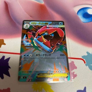 ポケモン - かがやくゲッコウガ 004/038 ポケモンカード Kの通販 by