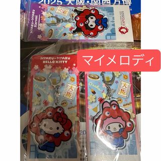 ポケモントレーナーズ アクリルスタンドキーホルダー グリーン