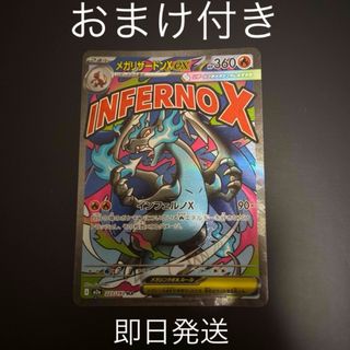 ポケモン - 劇場版ポケモン 結晶塔の帝王 入場者限定 ポケモンカード