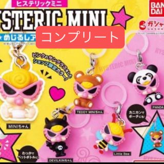 ウマ娘 プリティーダービー 通常ぬいぐるみ ホッコータルマエの通販 by