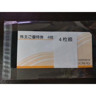 テレボートカタログギフト2025冬の通販 by ryo03250325's shop｜ラクマ