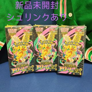 1箱 ハイビジュアルカードコレクション さあ、覚醒めなさい