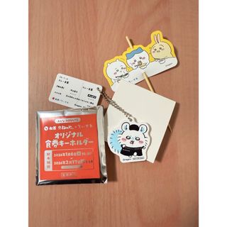 殺戮の天使 ヴィレッジヴァンガード コラボ 第2弾 アクリル