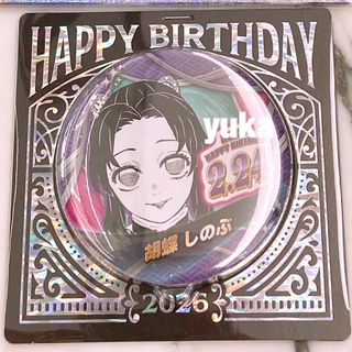 あんスタ 中国限定 ぶくスタ 缶バッジ Switch 逆先夏目 青葉つむぎ 宙