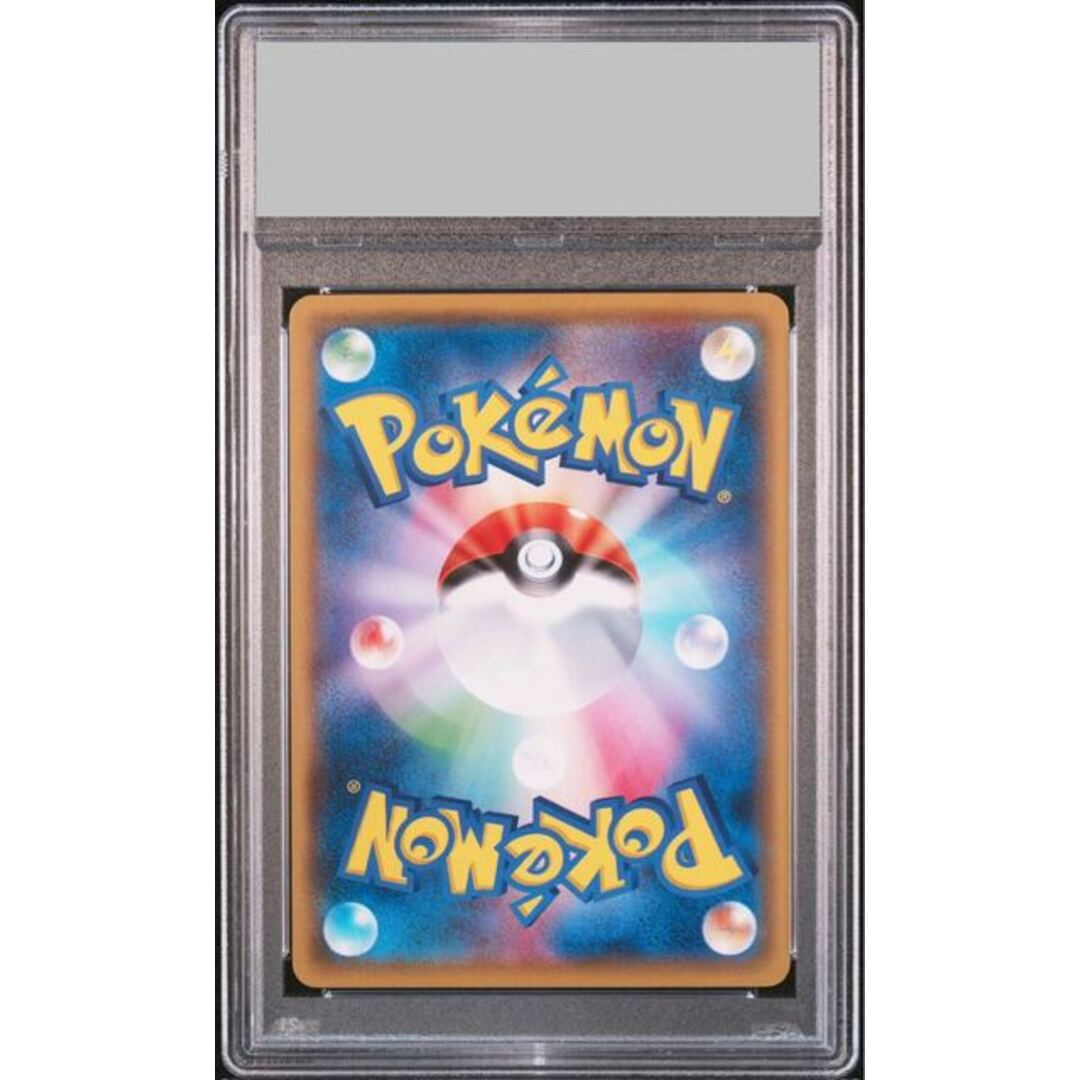 ポケモン - 【PSA10】サトシのピカチュウ PROMO 076/SM-P 1枚の通販 by