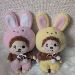 昭和レトロ☆激レア☆スペシャルなお洋服を着た日本製モンチッチ